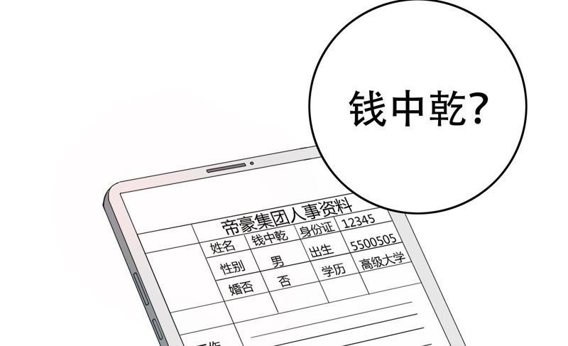 第36话 备拍76