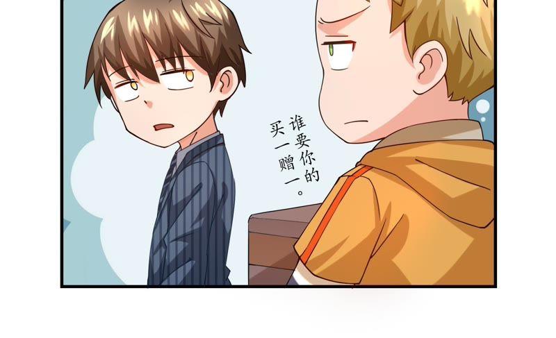 第41话 揭穿54