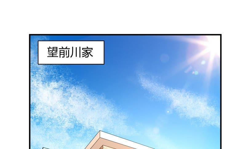 第44话 明枪暗箭24