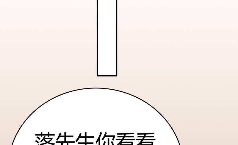 第57话 拆台33