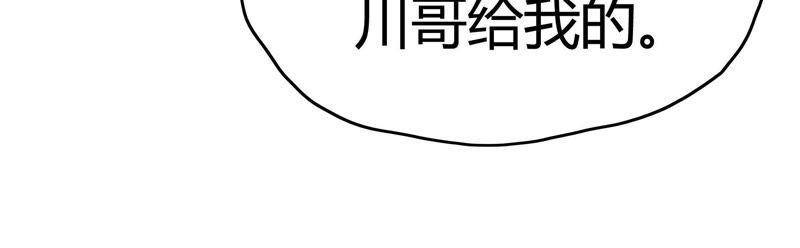 第60话 变故54