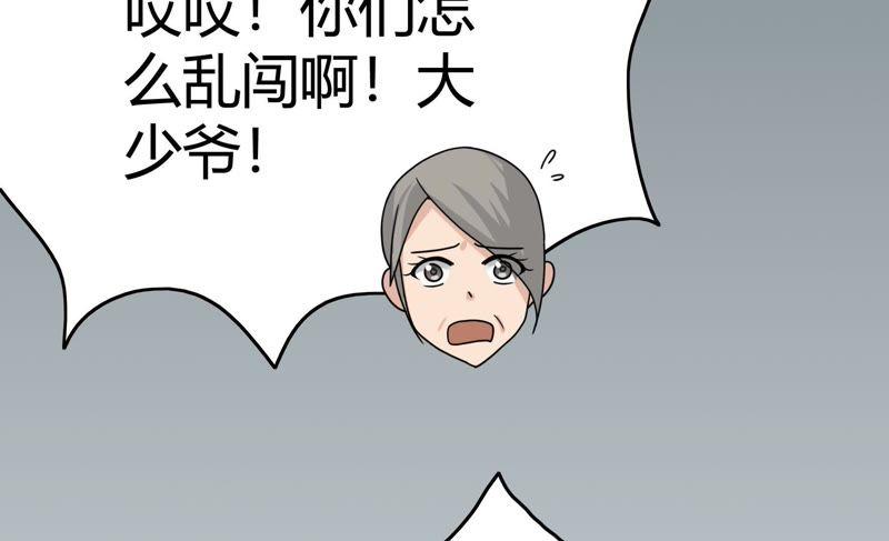 第60话 变故85