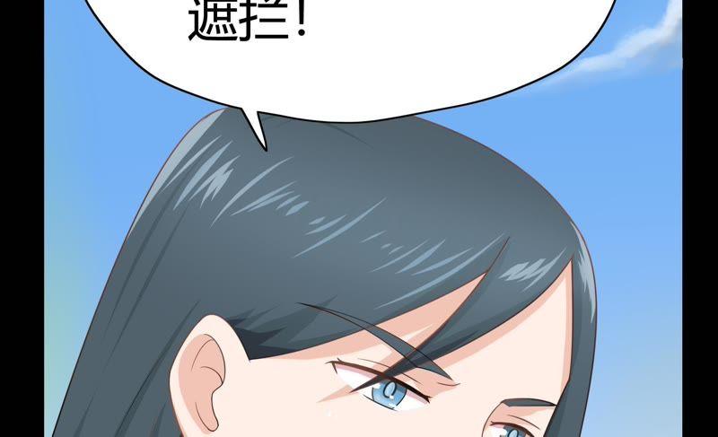 第61话 惊起76