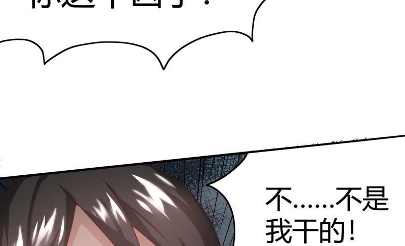 第63话 纠纷（下）27