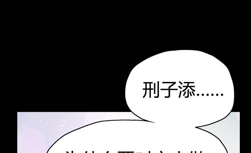 第71话 迷路16