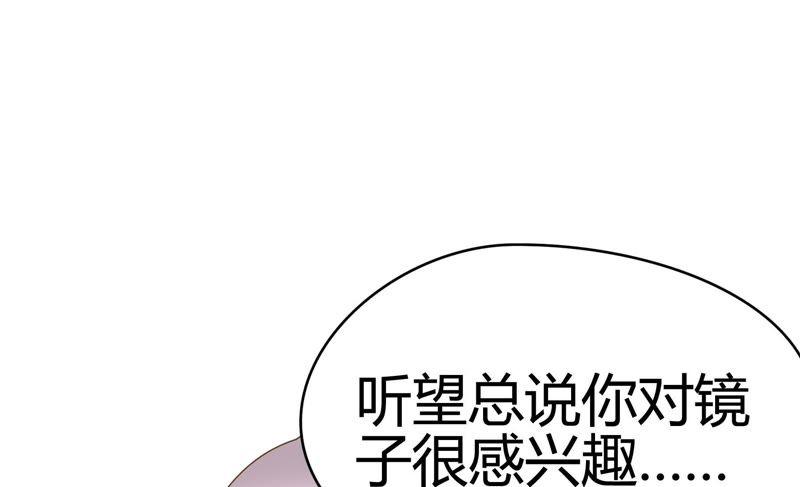 第74话 来者不善63