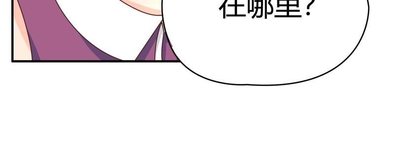 第75话 个人会展22