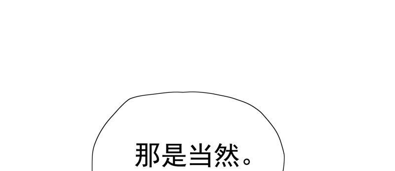 第78话 安慰104