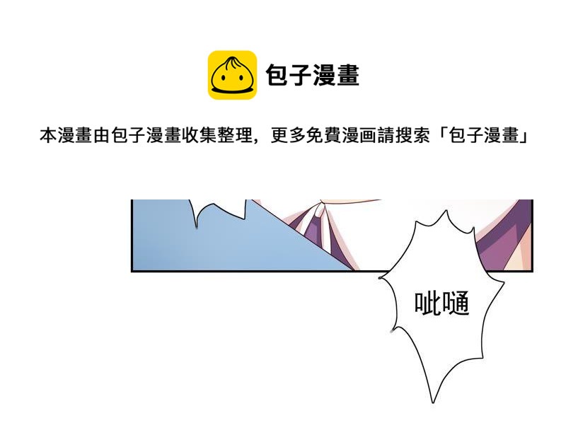 第78话 安慰69