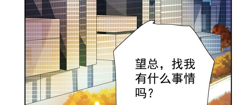 第78话 安慰91