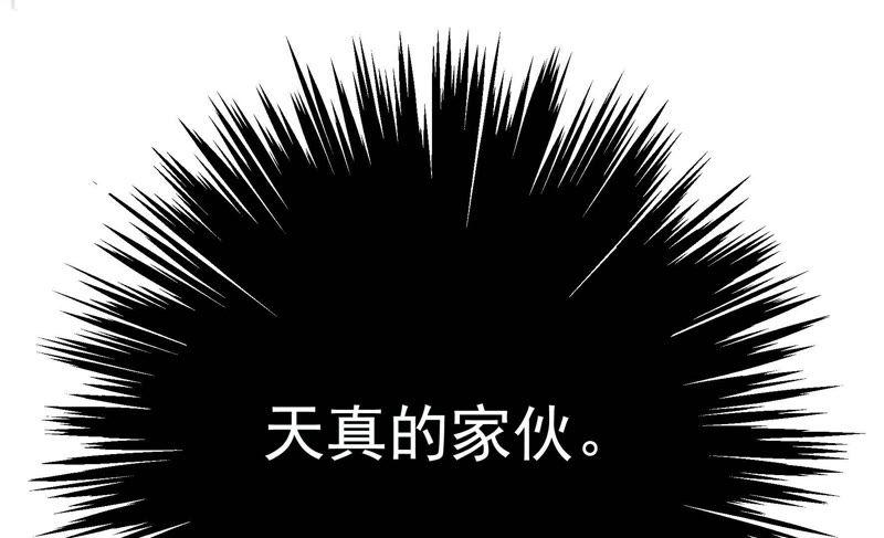 第79话 催婚45