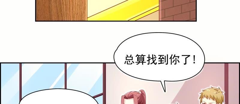 第80话 冰山下的影子11