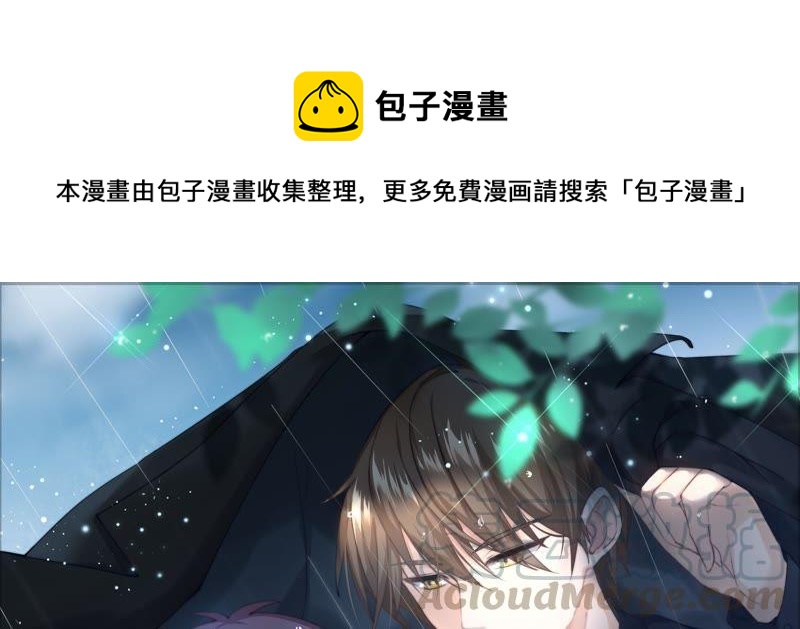 第81话 无条件帮助0