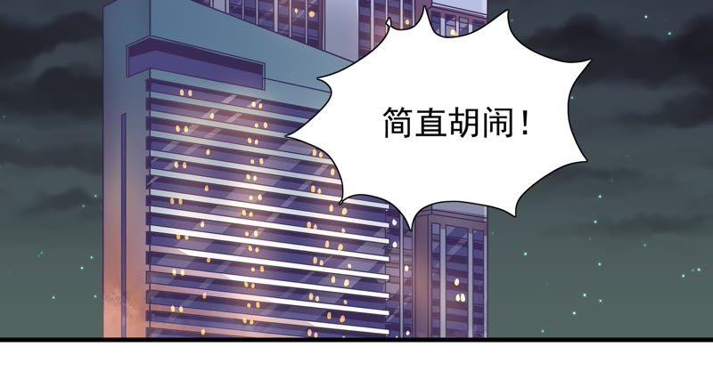 第82话 恶化8