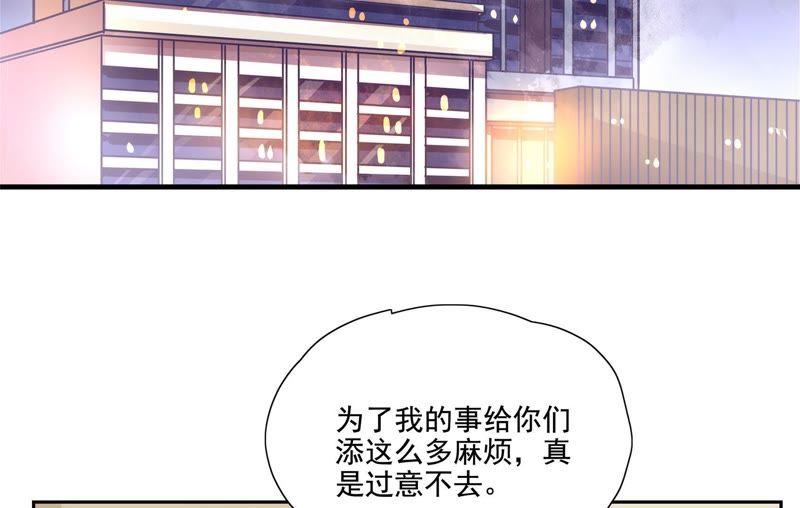 第86话 烫手的山芋35