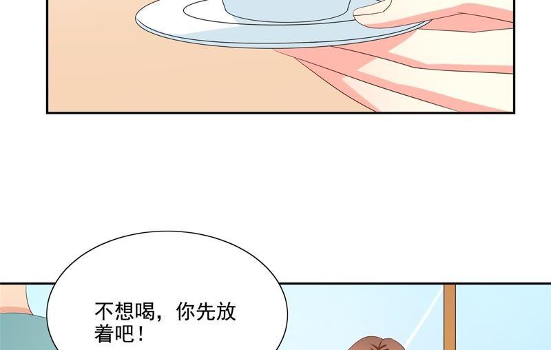 第90话 绝不可能的联姻7