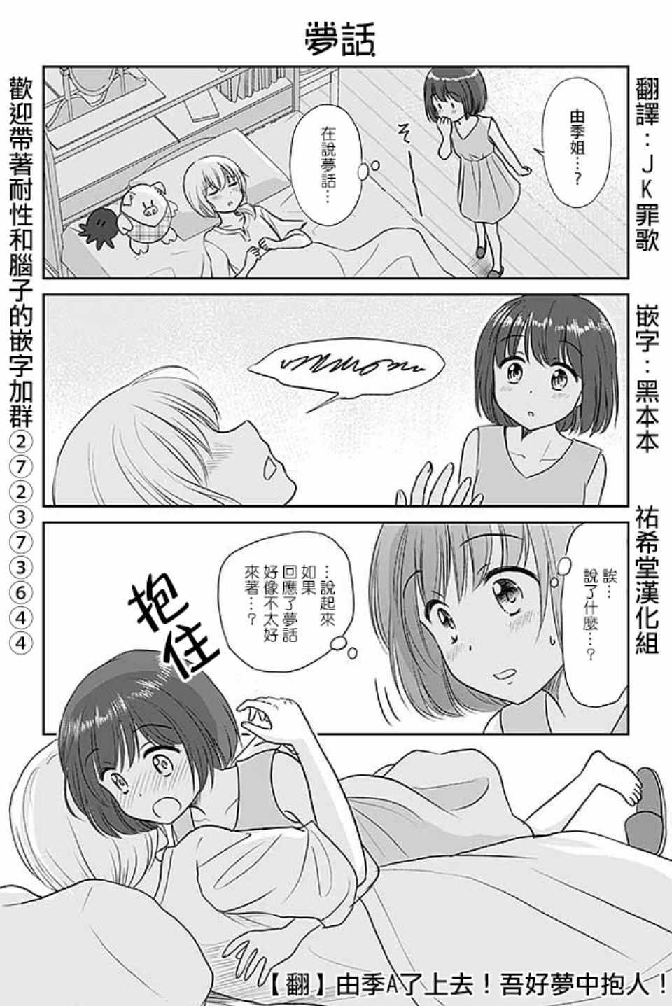 第375话0