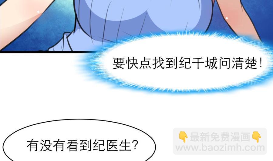 第149话 提亲是真还是假？14