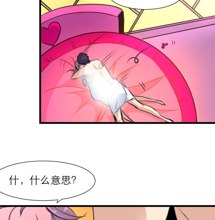 第195话 奇怪的房间 517