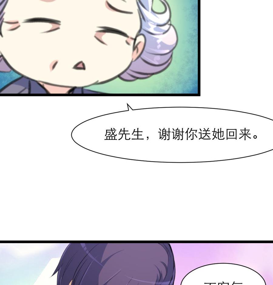 第204话 失败的美男计。16