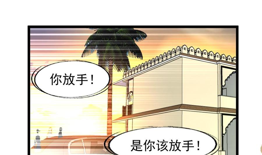 第238话 谁也别想进来找麻烦！1