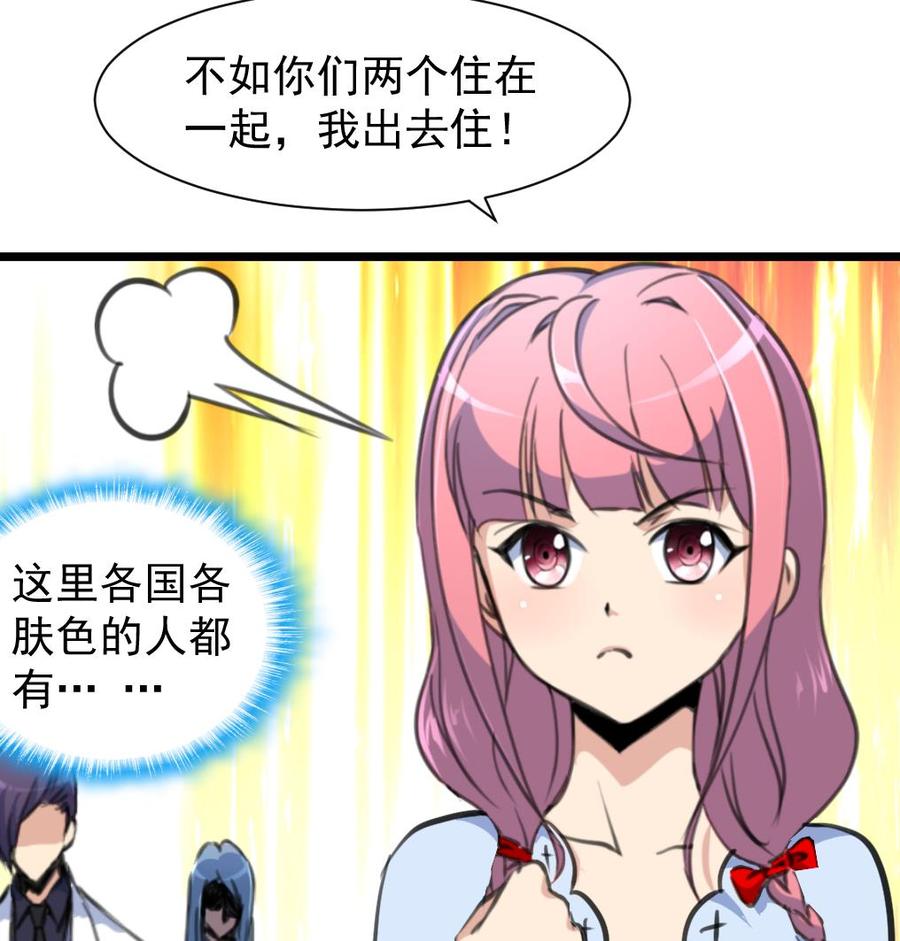 第238话 谁也别想进来找麻烦！7