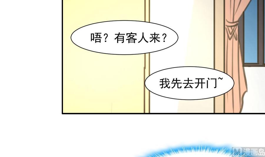 第263话 希希的“婚事”。3