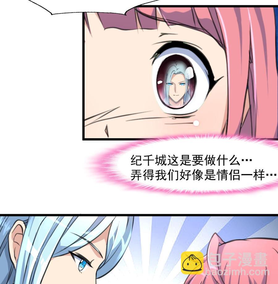 第270话 小舅舅，真巧!17