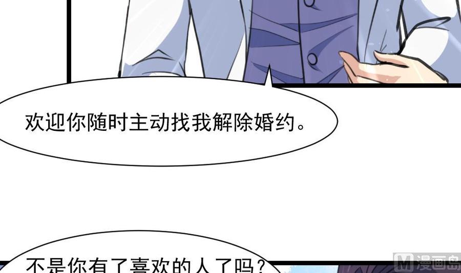 第283话 我们会尽快结婚——15