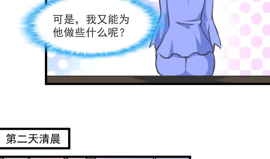 第297话 盛世出事。22