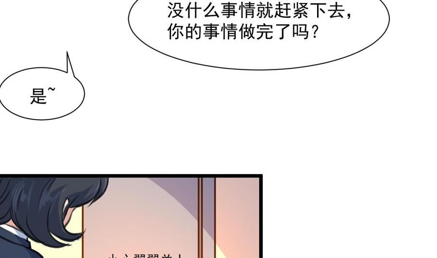 第302话 你什么时候回去？13