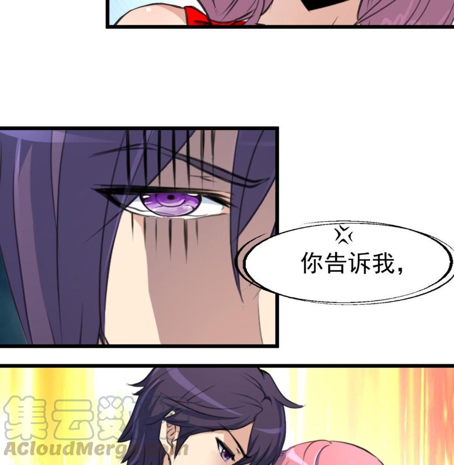 第310话 我想对你说……8