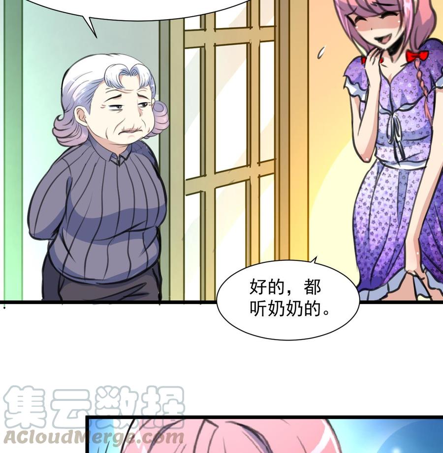 第336话 希希不舒服。16