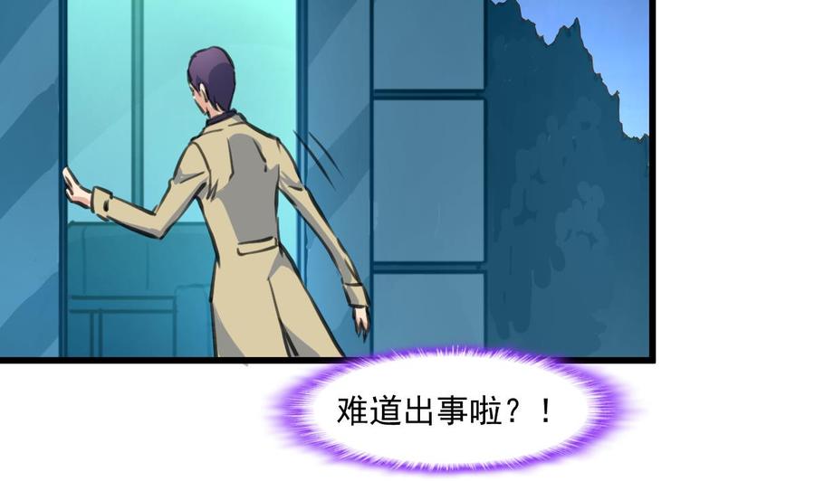 第352话 把希希弄丢了？！13