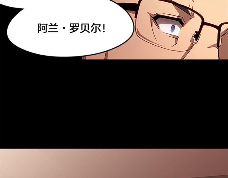 第14话 小白鼠游戏42