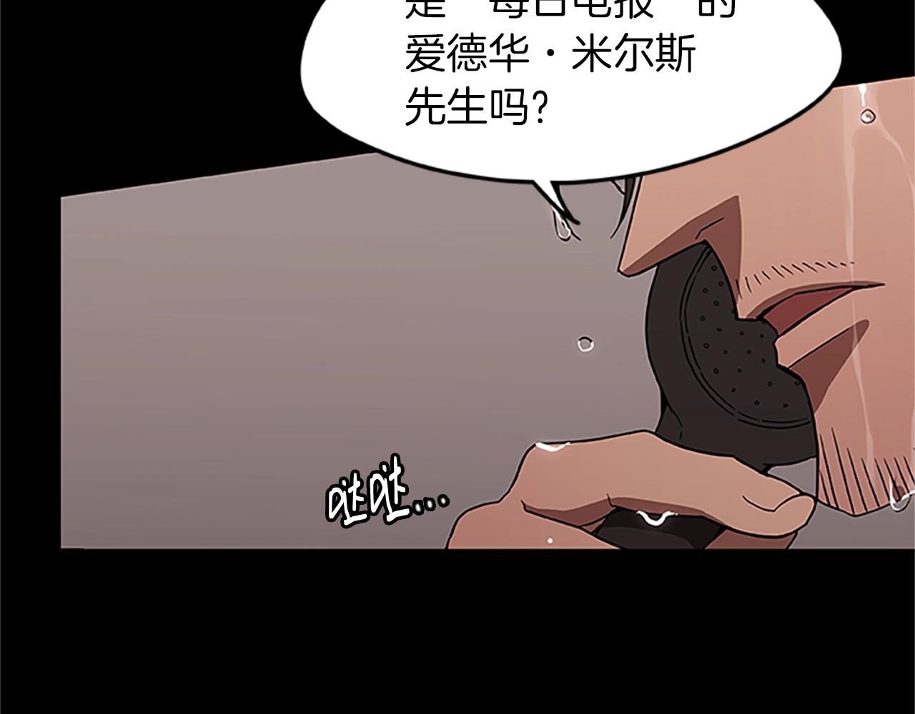 第15话 命运的交汇137