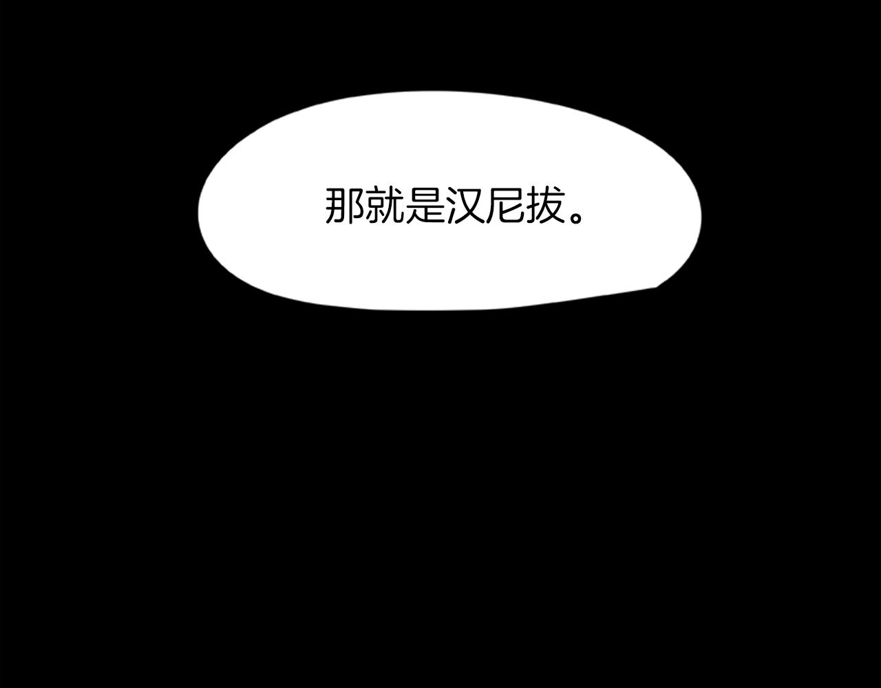 第17话 叛逃者的下场106