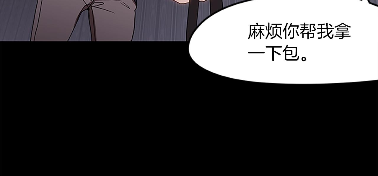 第17话 叛逃者的下场158