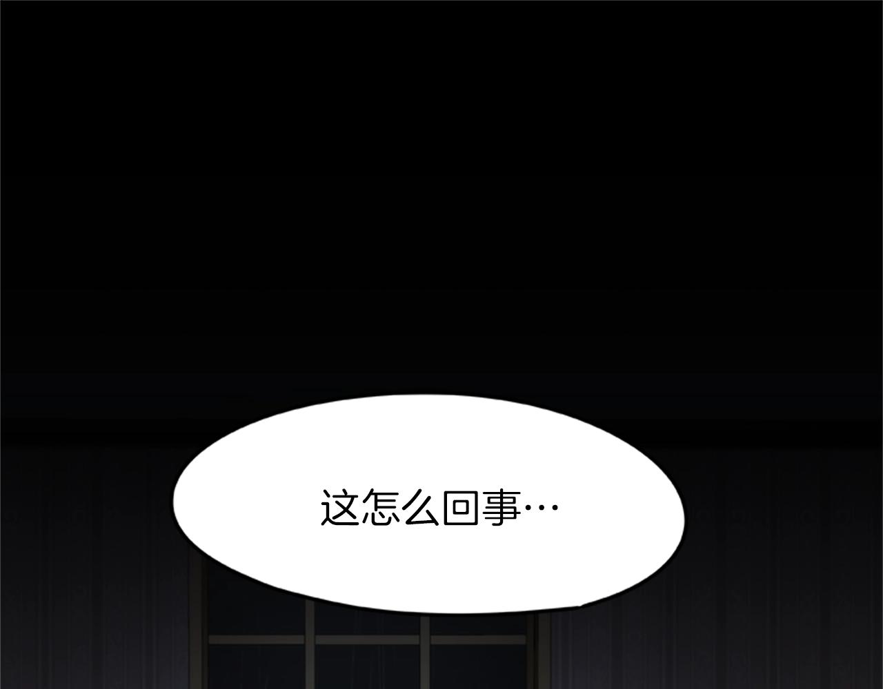 第17话 叛逃者的下场90