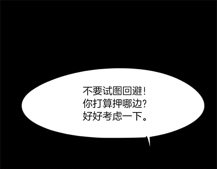 第8话 秘密剧场132