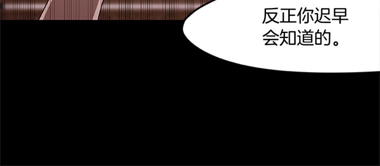 第10话 碧斯特之心49