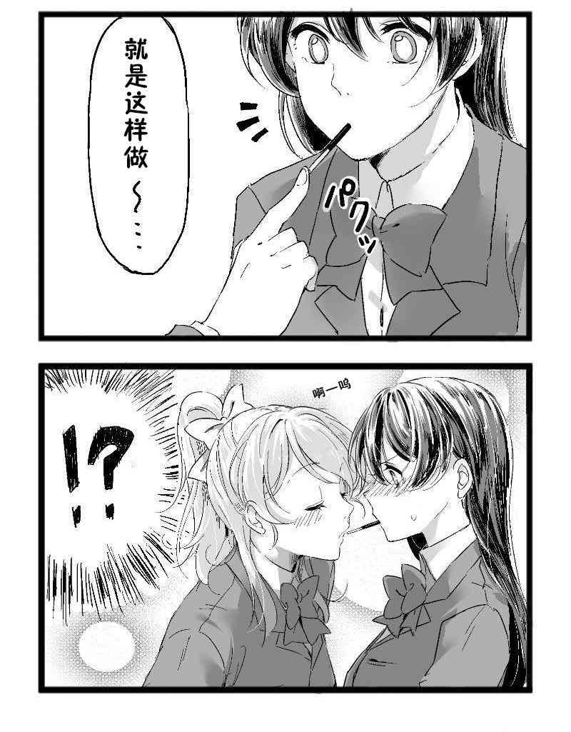 百合神器1