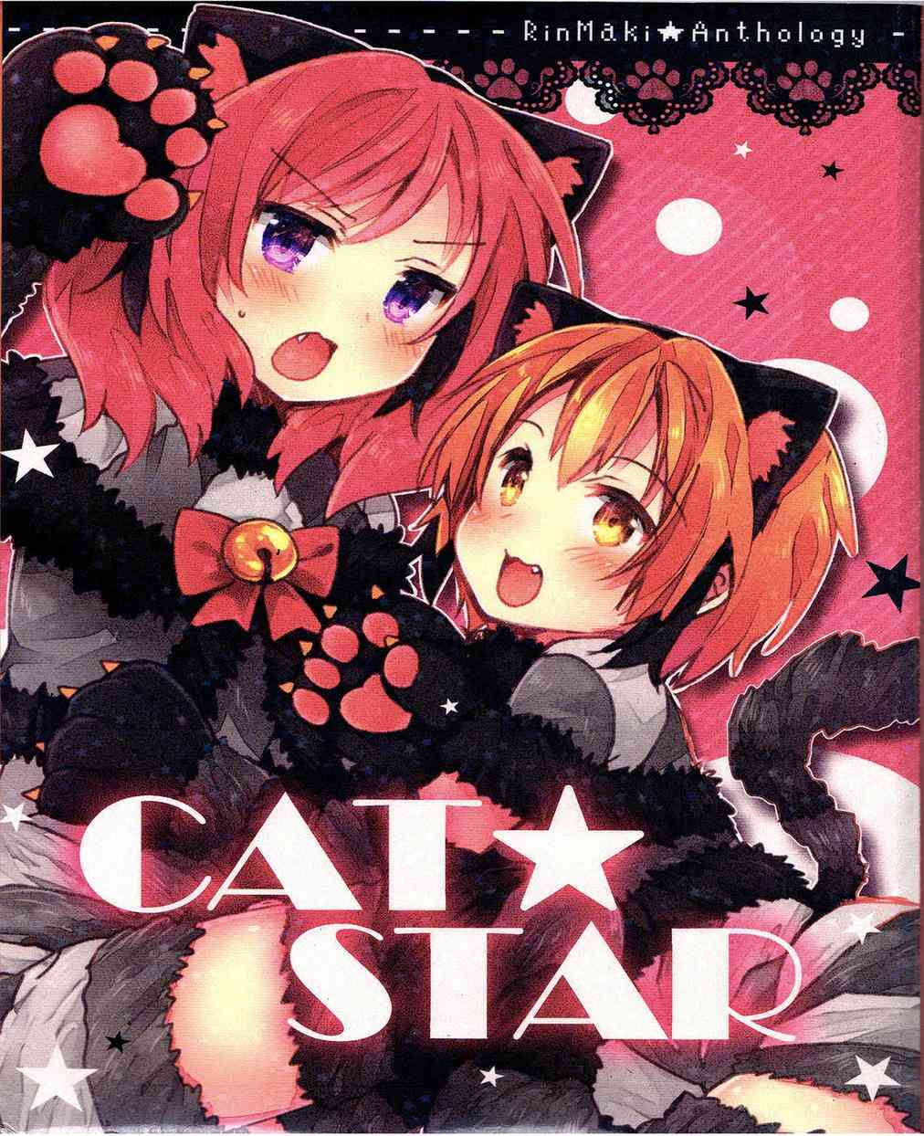 CAT★STAR0