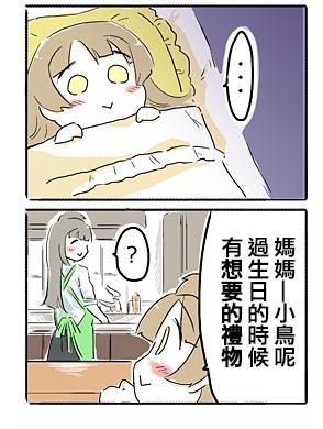 犬小鸟1