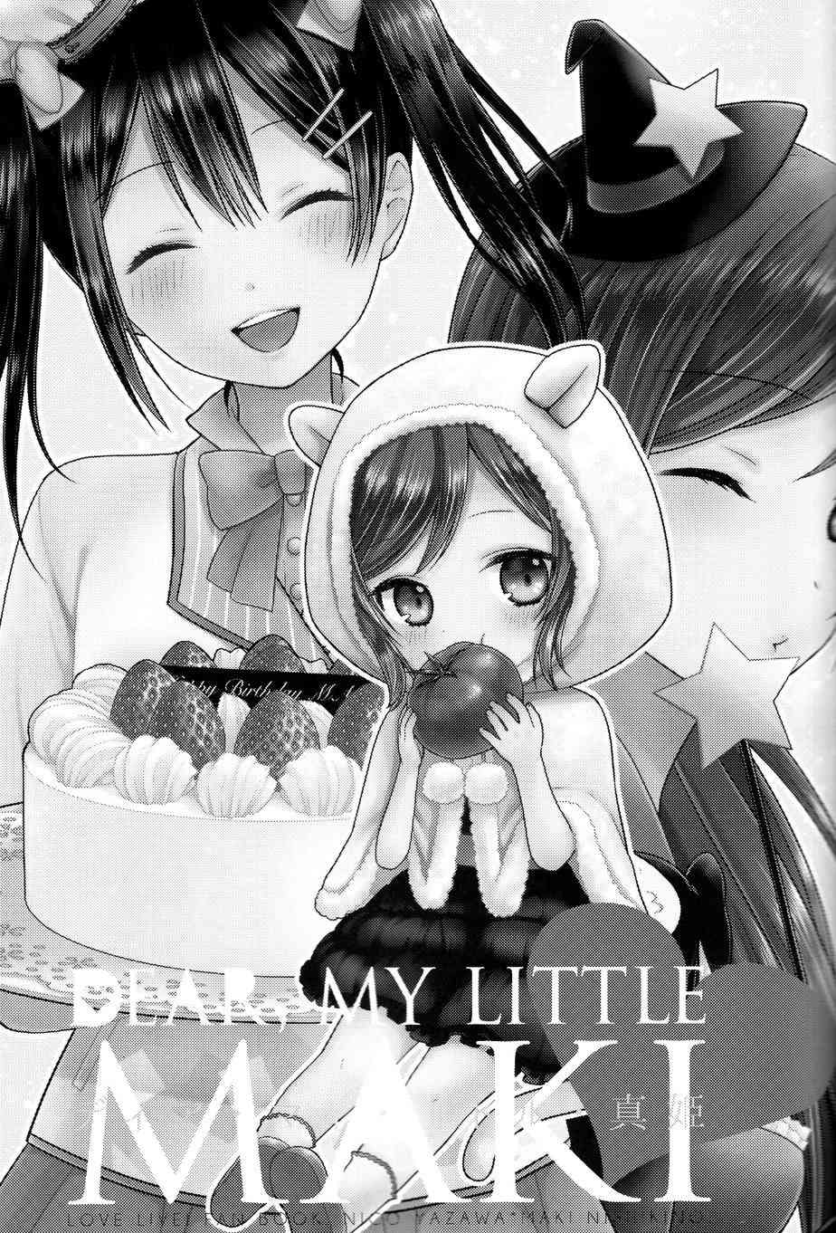 Dear my little MAKI2