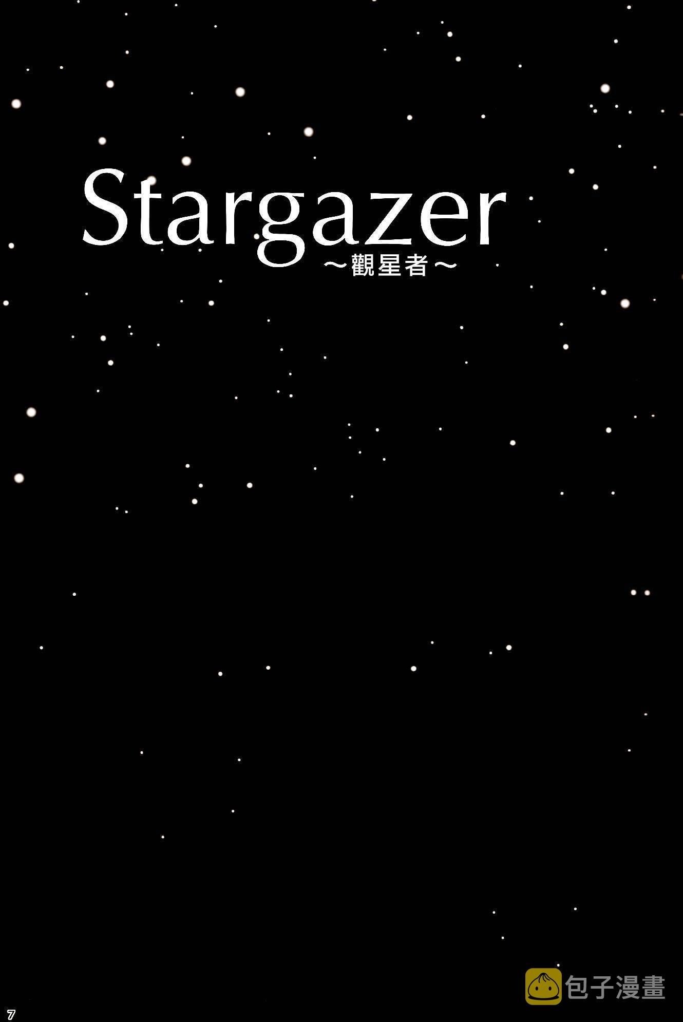 Stargazer3
