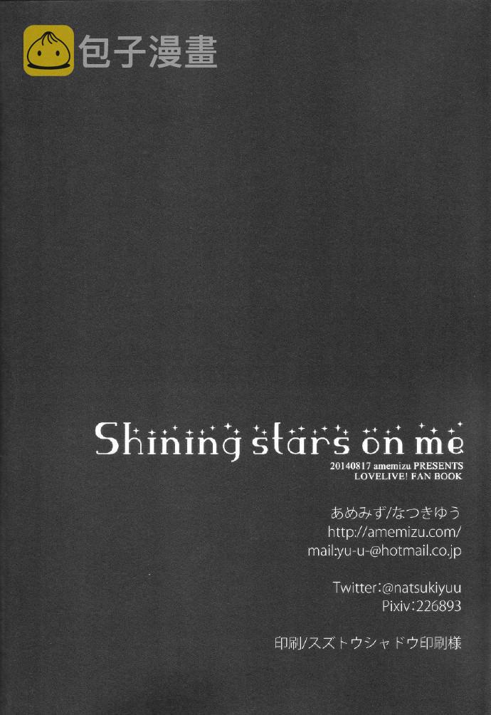 Shining stars on me21