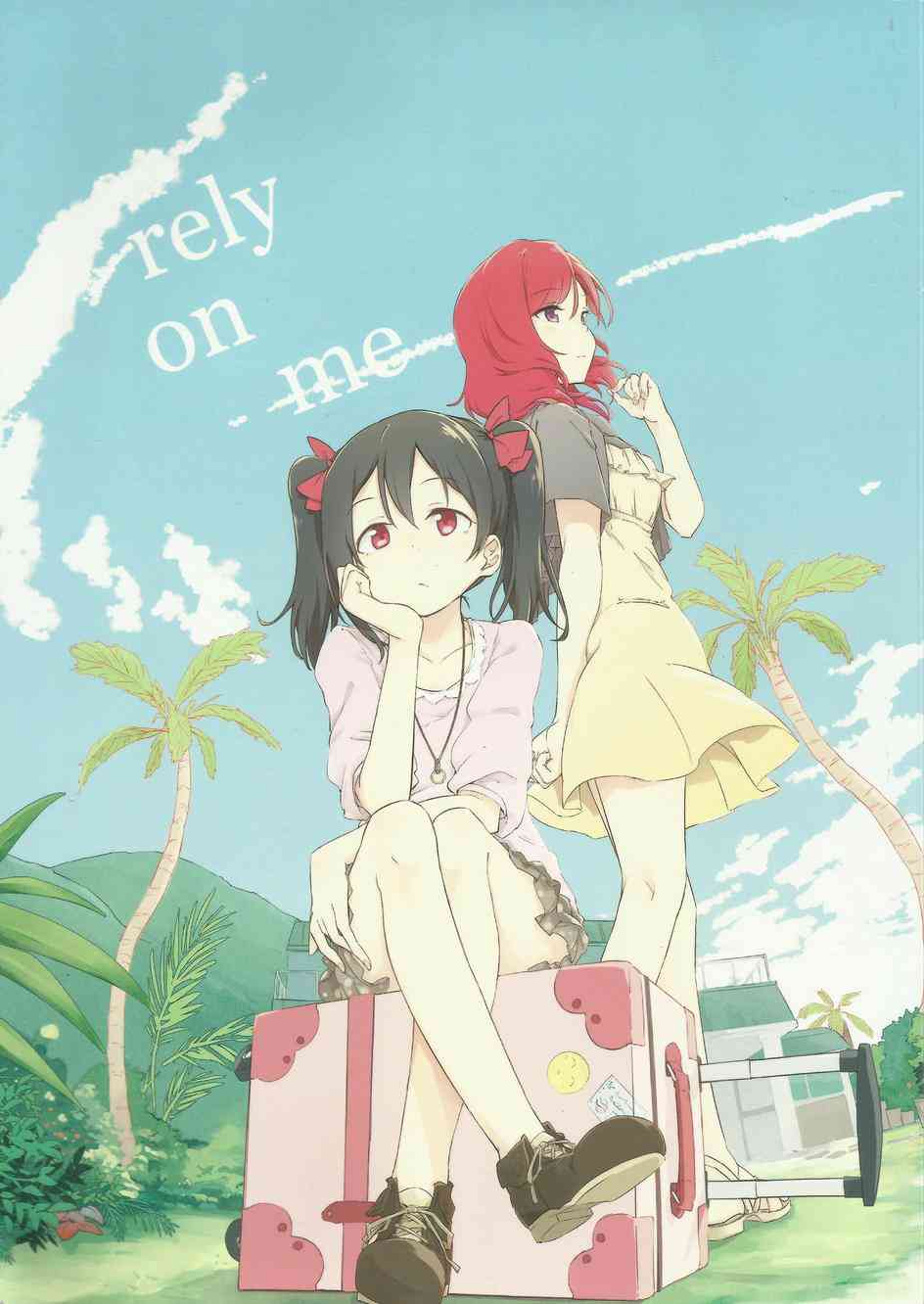 rely on me1