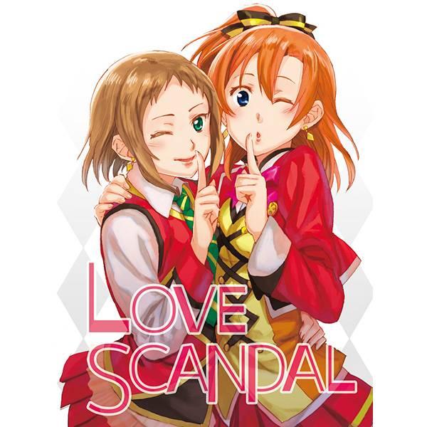 Love Scandal 恋爱丑闻0