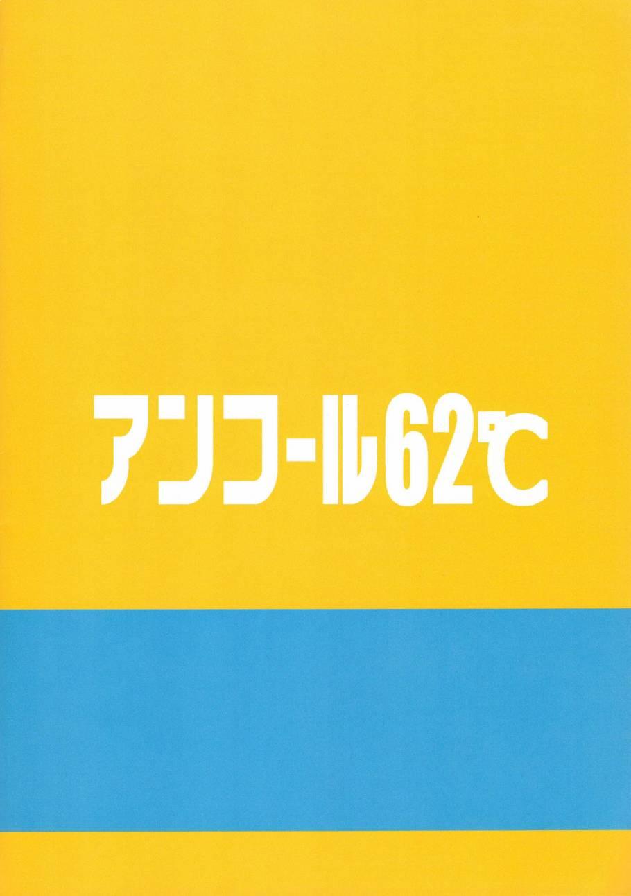 そうだ、物贩に行こう。13